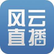世界杯比赛直播BIOS最新版